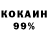 Метадон VHQ KiwiM3P