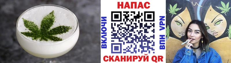 Cannafood конопля хочу Красноуфимск