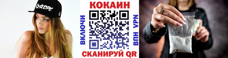 Кокаин Боливия  Красноуфимск 