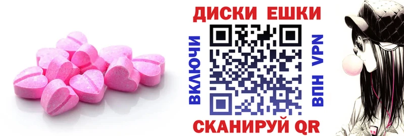 ЭКСТАЗИ TESLA  магазин продажи   Красноуфимск 