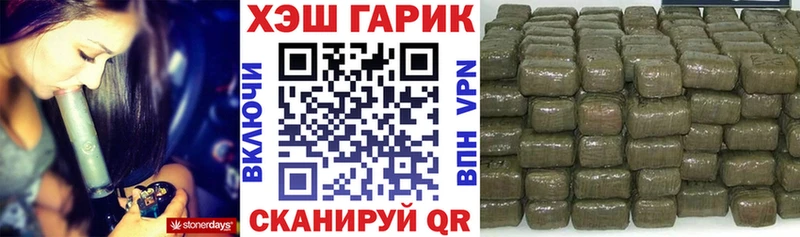 ГАШИШ хэш  Красноуфимск 