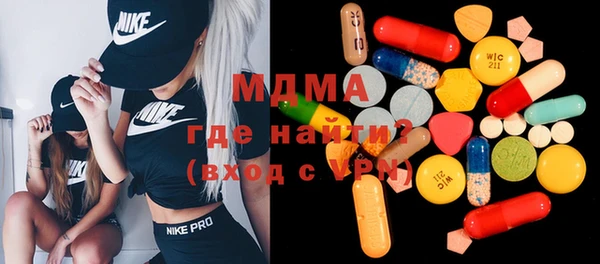 МДМА Баксан