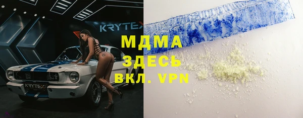 МДМА Баксан