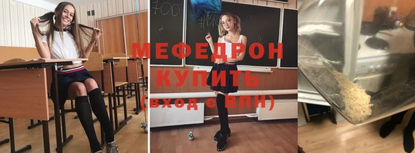 скорость Балабаново
