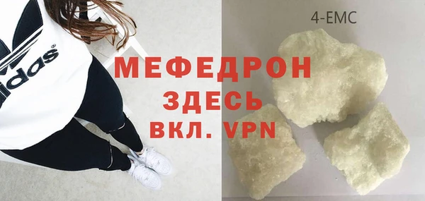 прущая мука Балахна