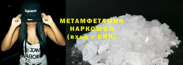 хмурый Нязепетровск