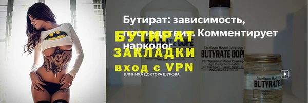 скорость Балабаново