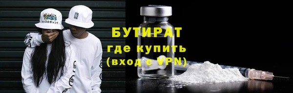 прущая мука Балахна