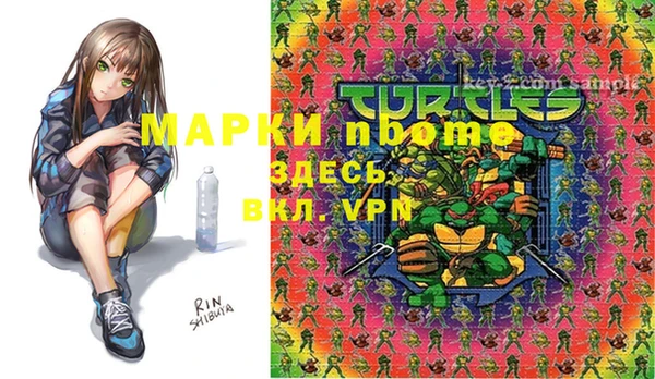 МДМА Баксан