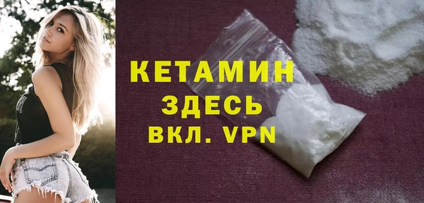 МДМА Баксан