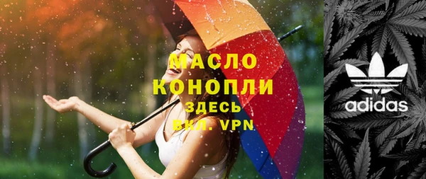 МДМА Баксан