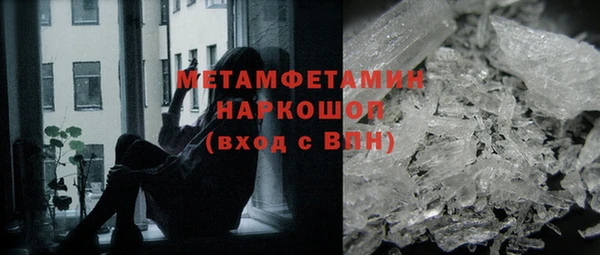 МДМА Баксан