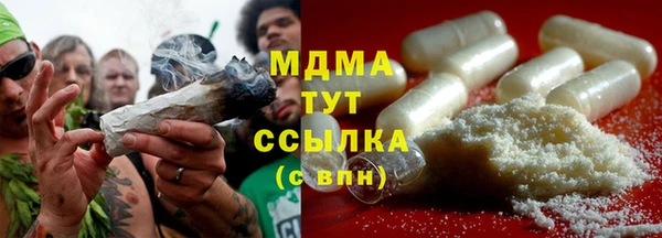МДМА Баксан