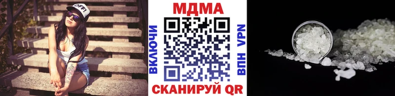 нарко площадка формула  Красноуфимск  MDMA VHQ 