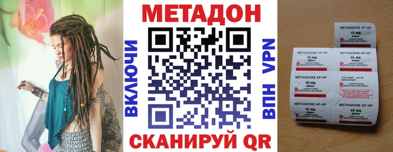 Метадон VHQ  hydra маркетплейс  Красноуфимск 