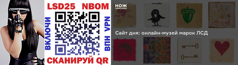 закладка  Красноуфимск  Марки 25I-NBOMe 1500мкг 