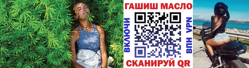 наркотики  Красноуфимск  Дистиллят ТГК гашишное масло 